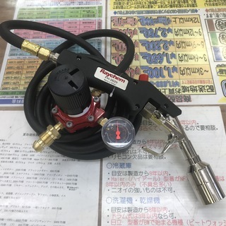 RAYCHEM/レイケム ガストーチ FH-2629