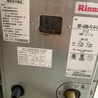 取り外しできる方だげ限定の画像