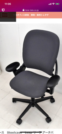 スチールケース　リープ　チェア  型番4621211 グレー