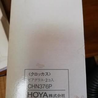 ペア　グラスの画像