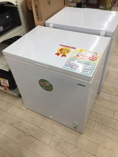 完売致しました。  またのご利用をよろしくお願い致します。