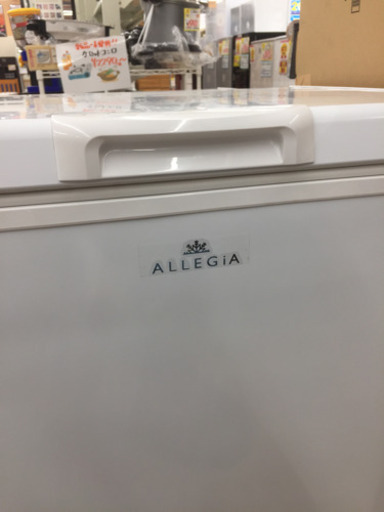 完売致しました。またのご利用をよろしくお願いします。