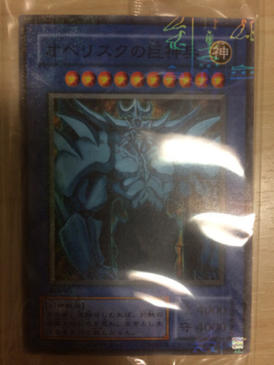 未開封 遊戯王カード