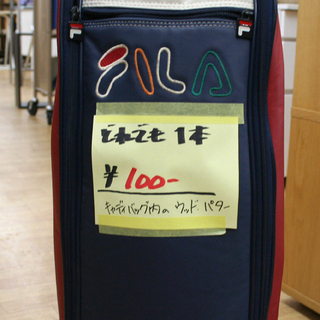 格安販売 ゴルフクラブ ウッド パター ダンロップ ミズノ ホンマ ティアドロップ など 1本110円 ☆ 札幌市 清田区 平岡の画像