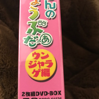 志村けんのだいじょうぶだぁの画像