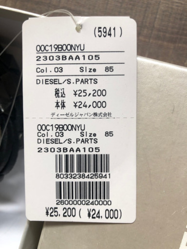 新品未使用✨定価25,200円ディーゼルベルト
