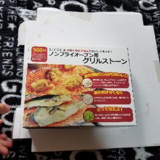 シロカ コンベクションオーブン の画像