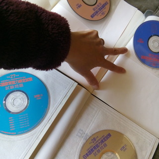 日本語教育能力検定試験　過去問　平成23年度～平成28年度の画像