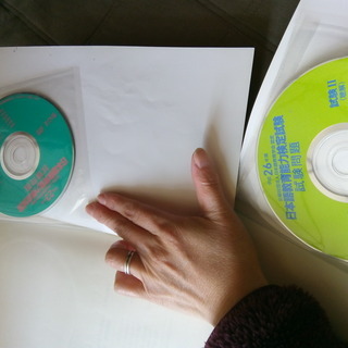 日本語教育能力検定試験　過去問　平成23年度～平成28年度の画像