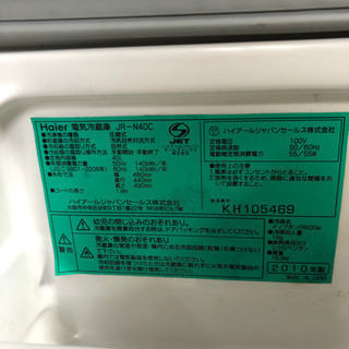 小さな冷蔵庫の画像