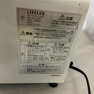 コーナンオリジナル　LIFELEX オーブントースターの画像