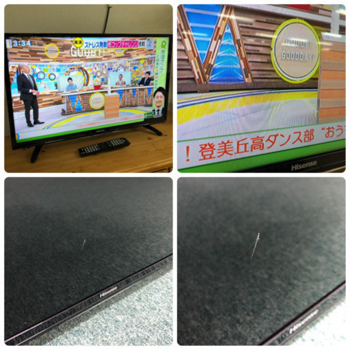 配達無料地域あり＊ハイセンス 2017年製 32型＊激安大特価！