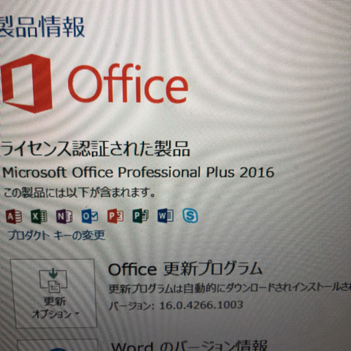 NEC VersaPro 13.3型ノートパソコン i5-四代　破損有る
