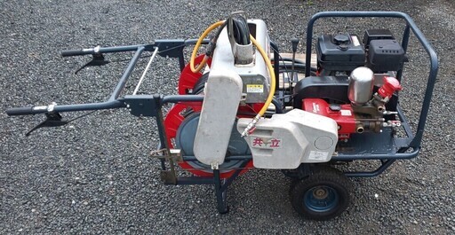 鹿児島発　共立　自走整列巻き取り動噴　VSC3550G