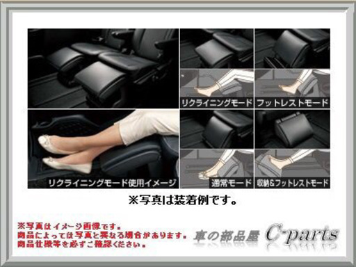 ノア80系85系オットマン　2個で10000円