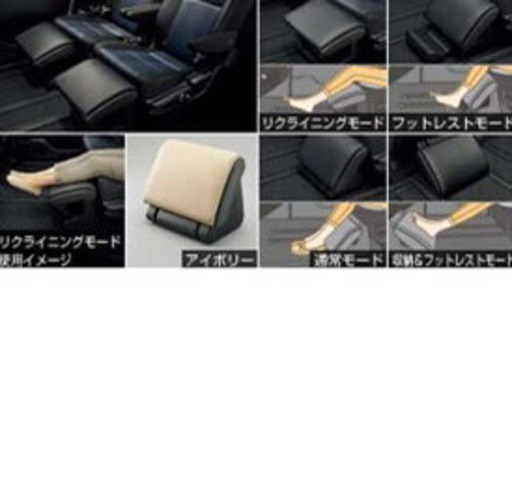 ノア80系85系オットマン　2個で10000円