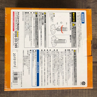 新品未使用✨猫の遊び道具の画像