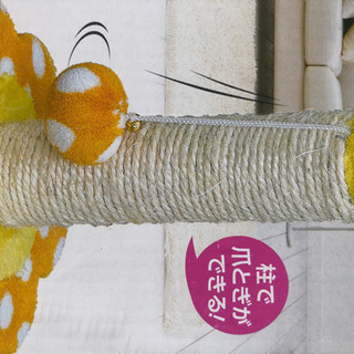 新品未使用✨猫の遊び道具の画像