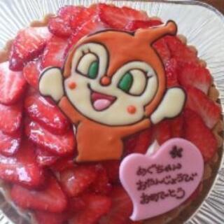 いつでもキャラクターのケーキがディスプレイされてる店を…