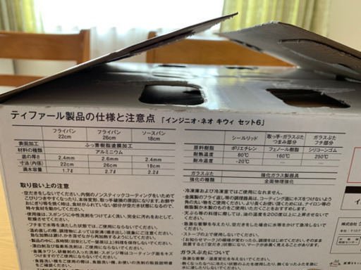 新品