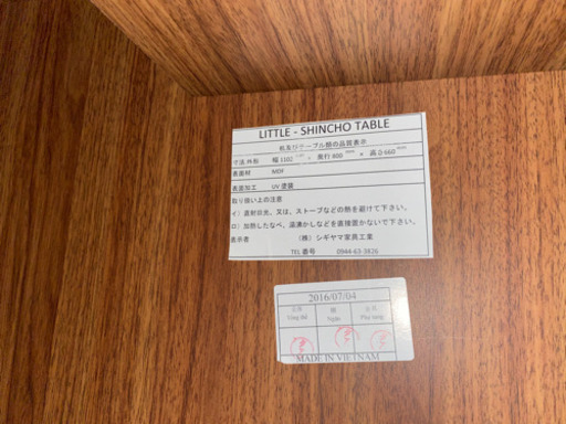 引取者様決まりました！ダイニングテーブルとソファー