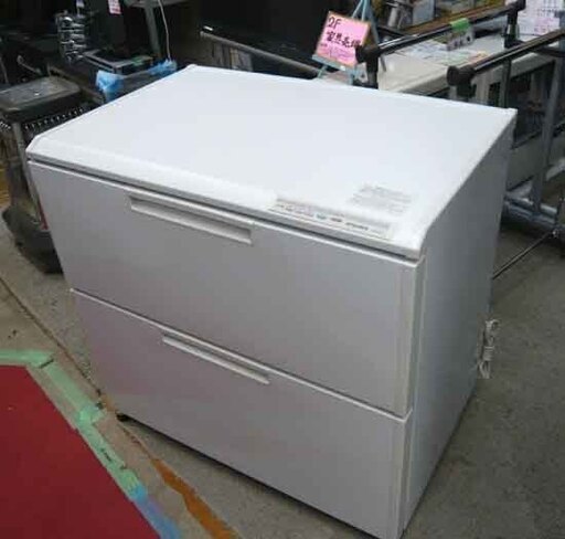 札幌 205L 冷凍庫 フリーザー ２段引出し式 三菱 ミツビシ MF-P21B 97年製