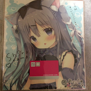 しらたまこ 予約特典色紙
