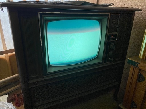 昭和40年代のテレビ（ブラウン管） (いさな) 朝霞のテレビ