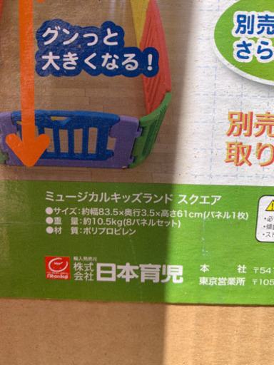 ベビーサークル　コーナースペース