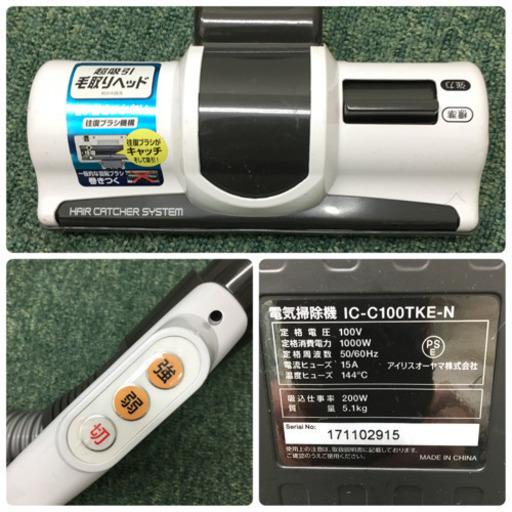 配達無料地域あり＊アイリスオーヤマ サイクロン式掃除機＊
