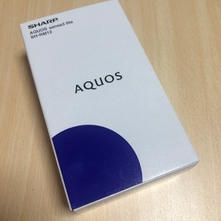 AQUOS sense3 lite  （色:ライトカッパー）