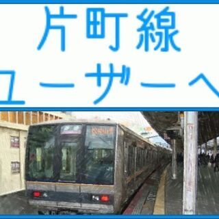 🏢忍ケ丘駅11分”3LDK”~売買~