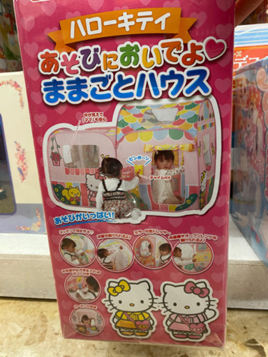 ハローキティ ままごとハウス R-40