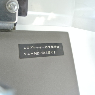 ＳＯＮＹ レコードプレーヤー ターンテーブル PS-4750の画像