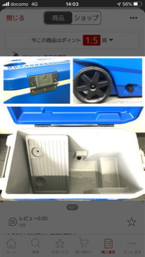 ★美品★大容量イグルー製クーラーボックス★