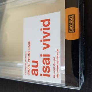 未開封品　スマートフォンケース　au isai vivid Ha...