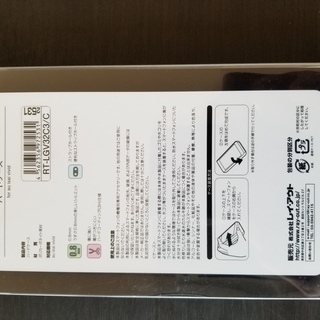 未開封品　スマートフォンケース　au isai vivid HardCaseの画像