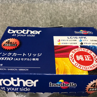 brother純正インクカートリッジ