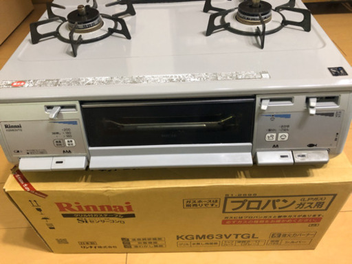 【取引決定】リンナイ　LPガスコンロ　水無両面焼き
