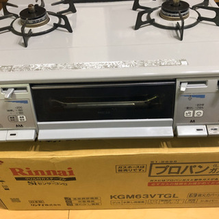 【取引決定】リンナイ　LPガスコンロ　水無両面焼き