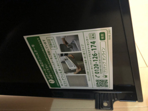 クリナップシロッコ！75センチ幅！ほぼ新品換気扇！
