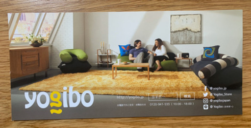 yogibo max ダークグレー　20000円