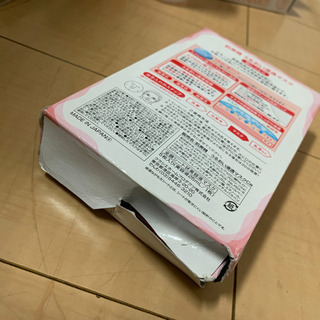 肌美精 パック5枚入りの画像