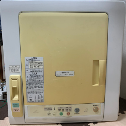 【取引中】2014年製　HITACHI 衣類乾燥機