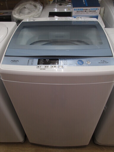 アクア　洗濯機　AQW-GS70E　2017年式　7.0ｋｇ