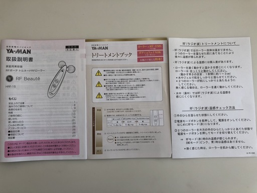 ヤーマン RFボーテ トルネードRFローラー（取りにいらっしゃれる方、あるいは郵送・宅急便で送付）
