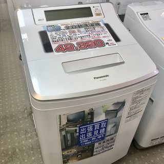 Panasonic/パナソニック Jコンセプト エコナビ搭載 8kg全自動洗濯機  NA-JFA802S-W