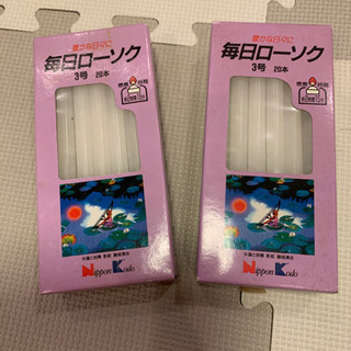 仏壇用ローソク❤️20本入り