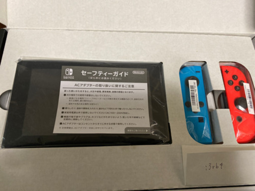 ニンテンドーSwitch