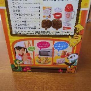 🍴再値下げ🍴ポケモンやき屋さん🍴の画像
